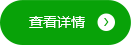 關于海銳